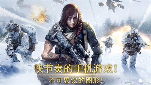 作战指挥官手机版