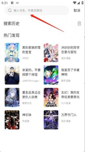 漫天空最新版