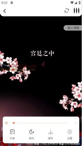 漫天空最新版