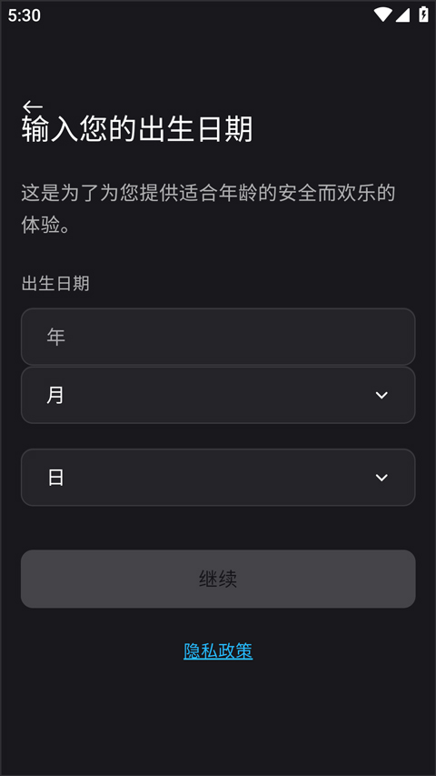 epic正版
