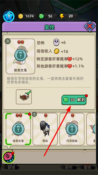 猛鬼打工日记免广告版