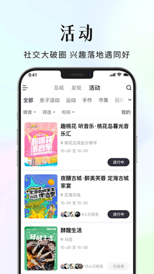 大舟山最新版截图0