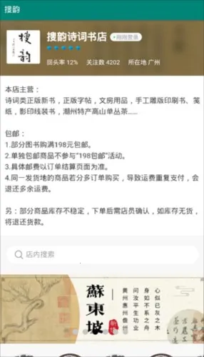 律诗校验诗词检测2025手机版