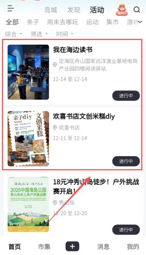 大舟山最新版