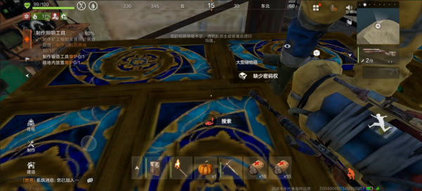 Rust手机版
