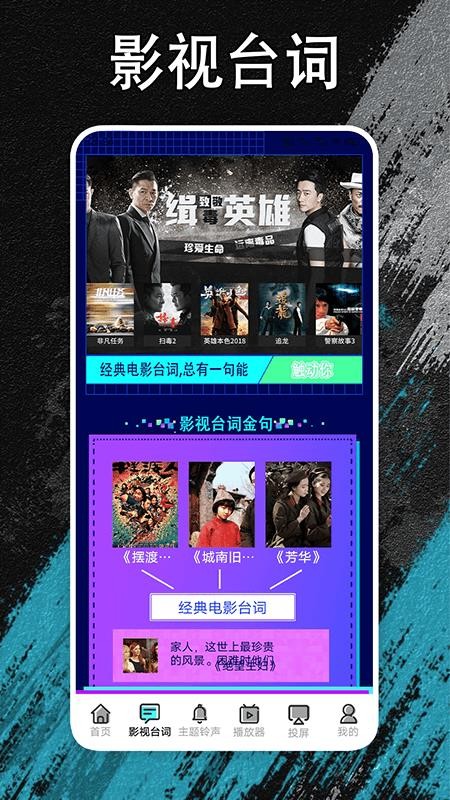 夜猫追剧截图1