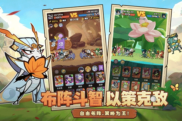伴你同行手机版截图0
