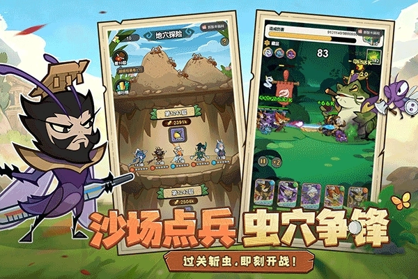 伴你同行手机版截图1