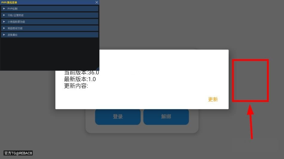 小熊猫5正版截图2
