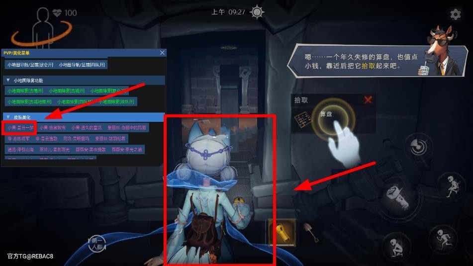 小熊猫5正版截图0