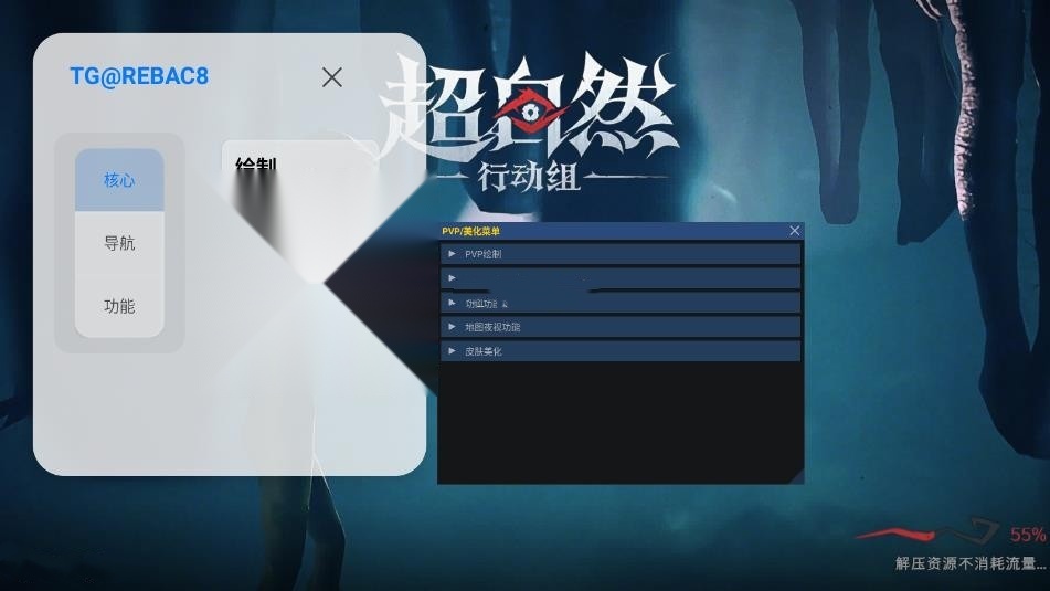 小熊猫5正版截图1