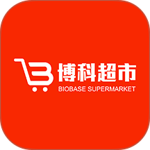 博科超市