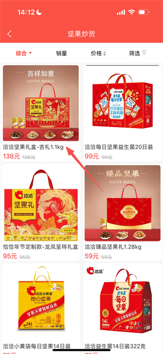 博科超市