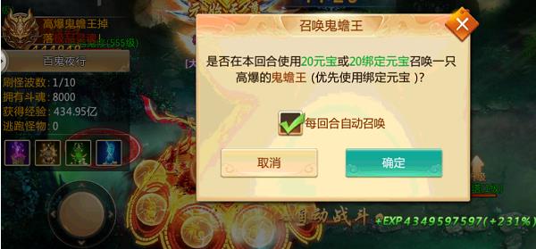青云诀单机版
