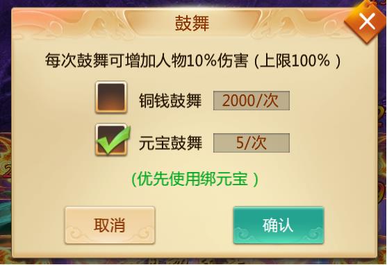 青云诀单机版