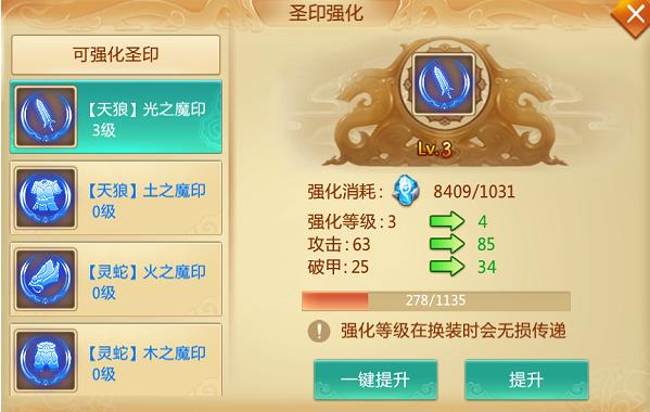 青云诀单机版