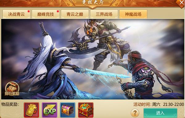 青云诀单机版