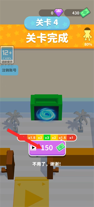 潜行特工