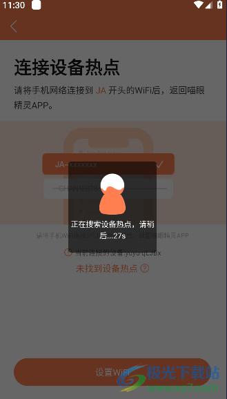 喵眼精灵摄像头