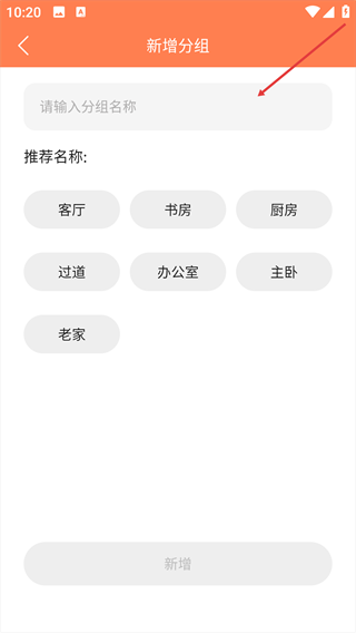 喵眼精灵摄像头