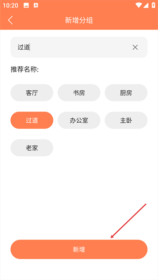 喵眼精灵摄像头