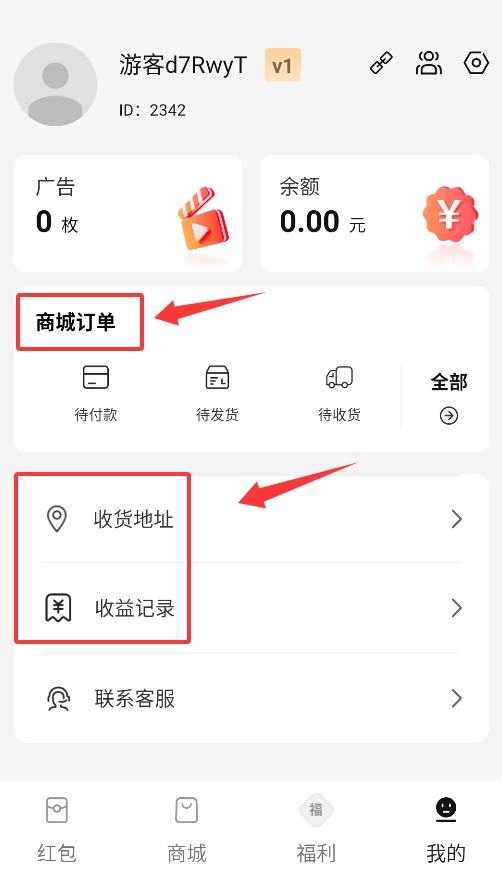 乐趣多