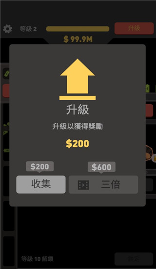 仓鼠发电厂截图1