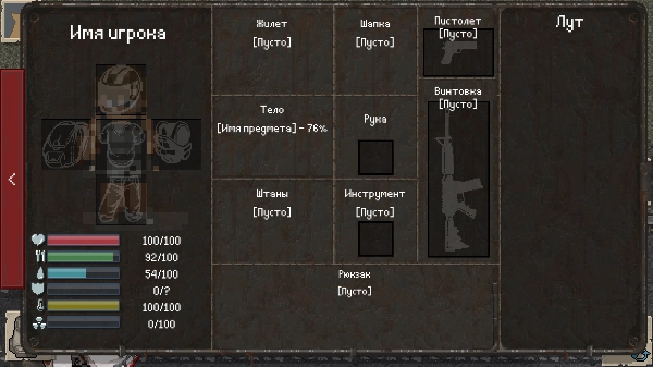 迷你dayz中文版截图0