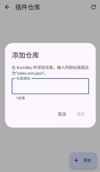 Komikku