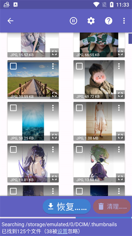 DiskDigger截图2