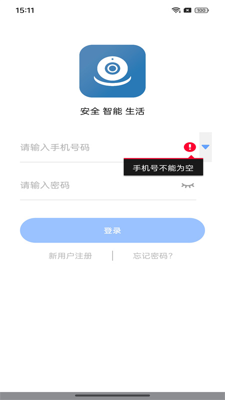 大谷云截图3
