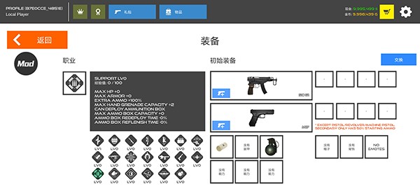 火柴人战争红色打击中文版