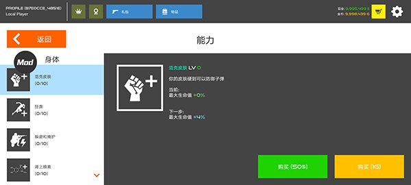 火柴人战争红色打击中文版