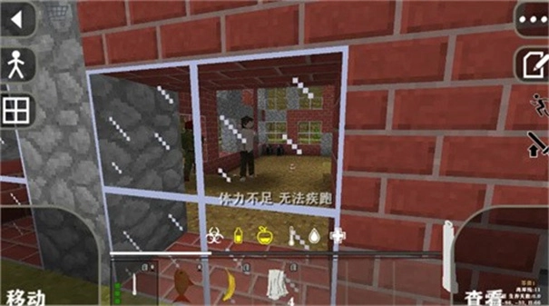 生存战争dayz模组截图1