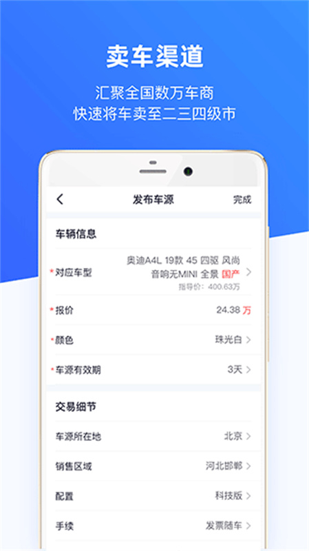 车行168截图3