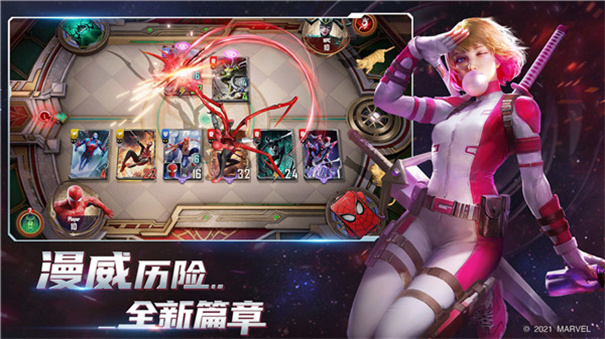 漫威对决截图3