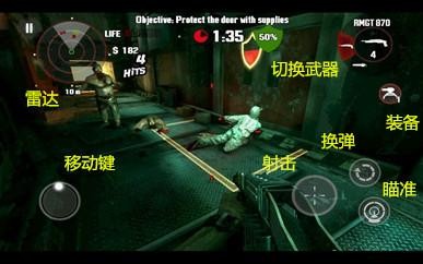 死亡扳机汉化版