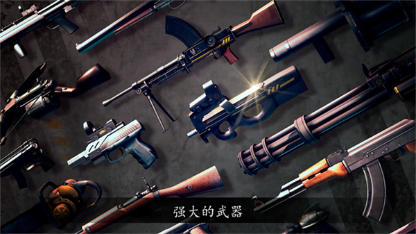 死亡扳机汉化版截图1