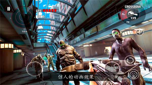 死亡扳机汉化版截图3