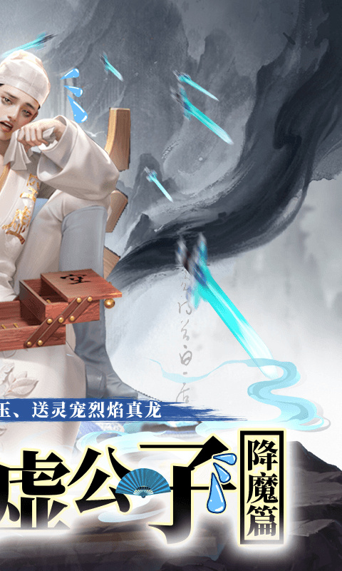 孤月刀截图1