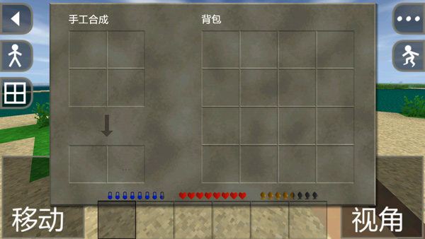 生存战争2汉化版截图0