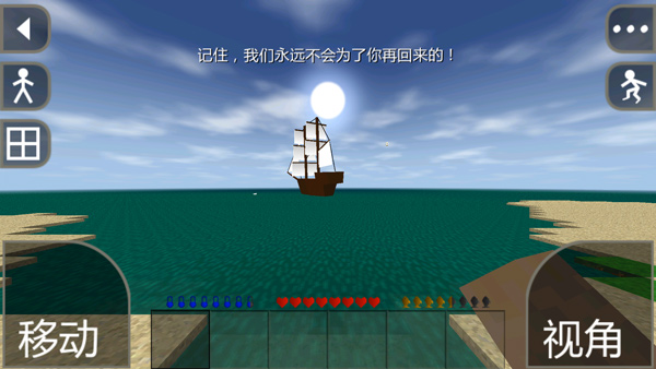 生存战争2汉化版