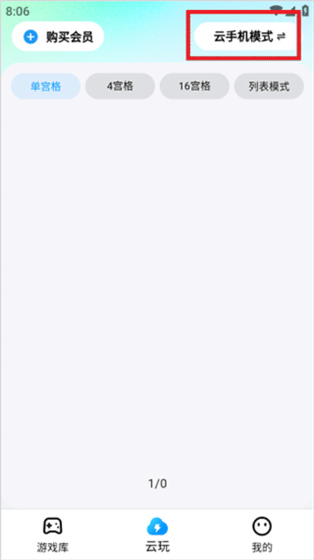 云游侠