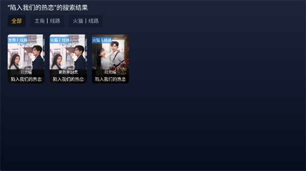 追光视界截图3