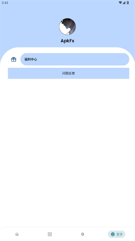 ApkFx截图1