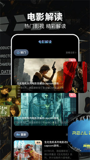 泡泡影视截图2