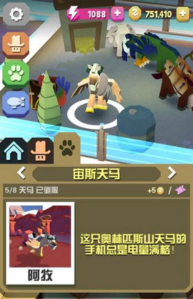 疯狂动物园正版