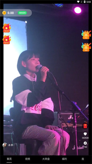 多多短剧截图1
