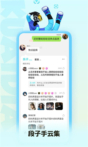 快点阅读最新版截图3