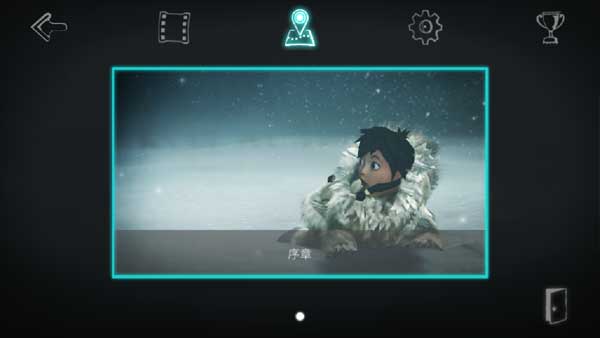永不孤单手机版